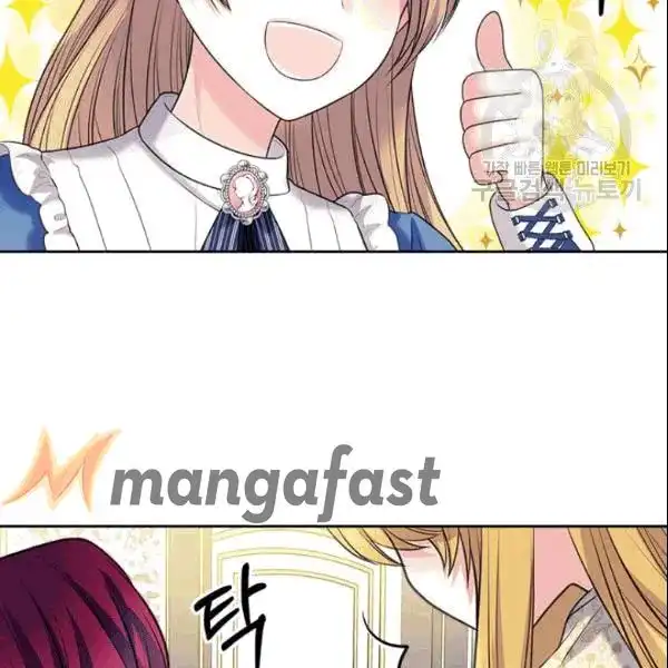 Sincerely: I Became a Duke's Maid Chapter 78 124